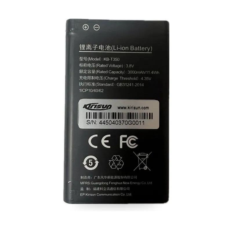 Μπαταρία Kirisun KB-T350 3000 mAh